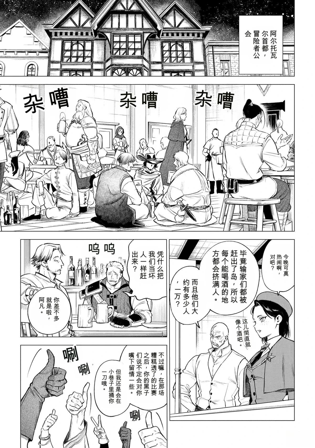 第44话0