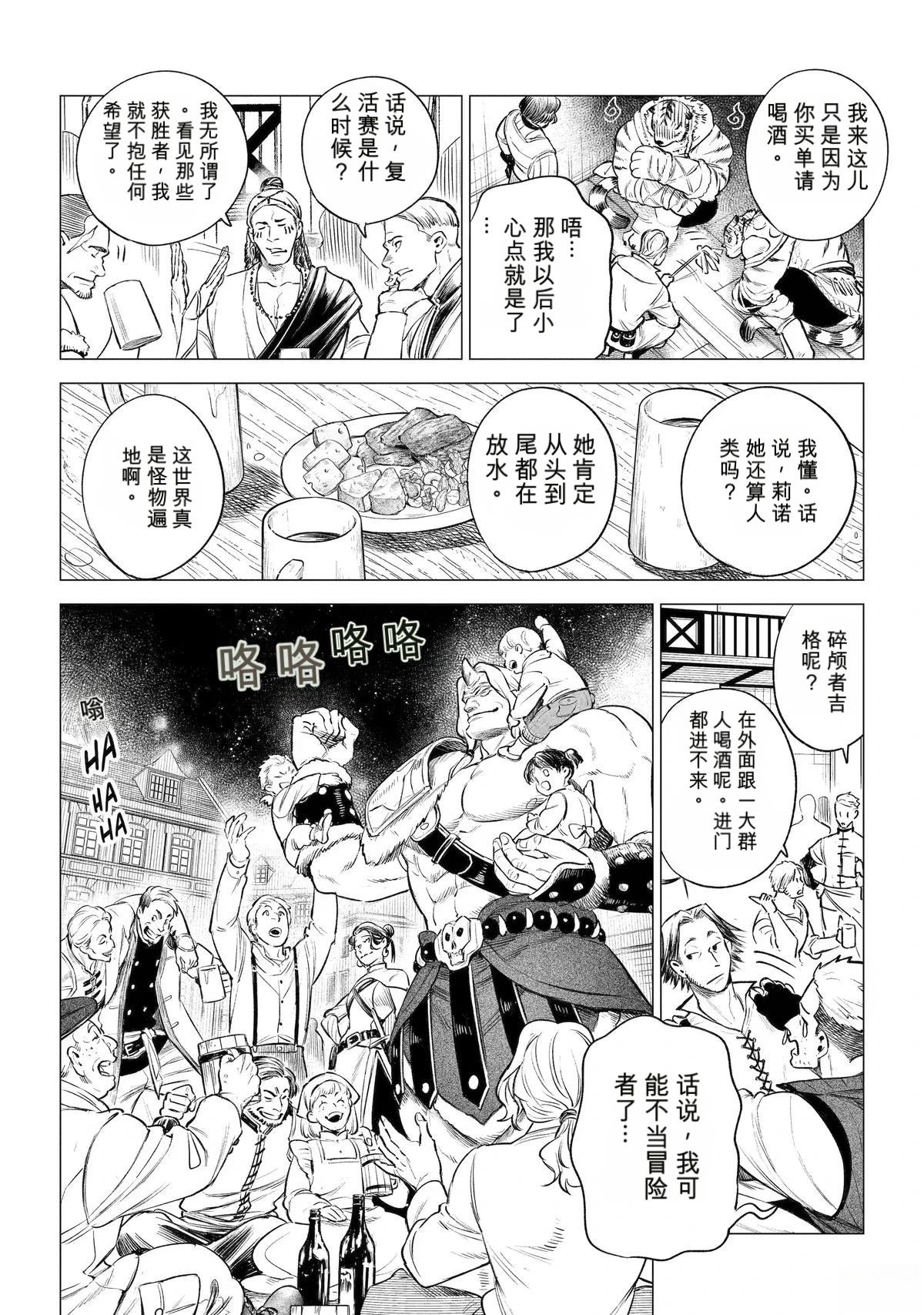 第44话1