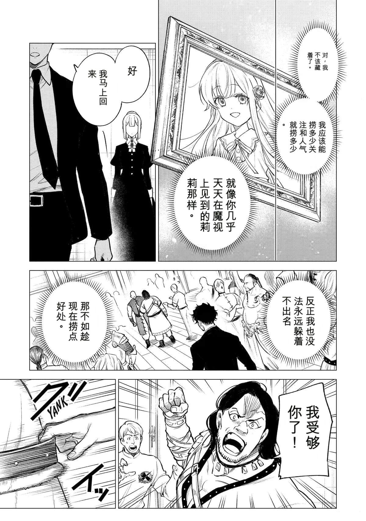 第44话14