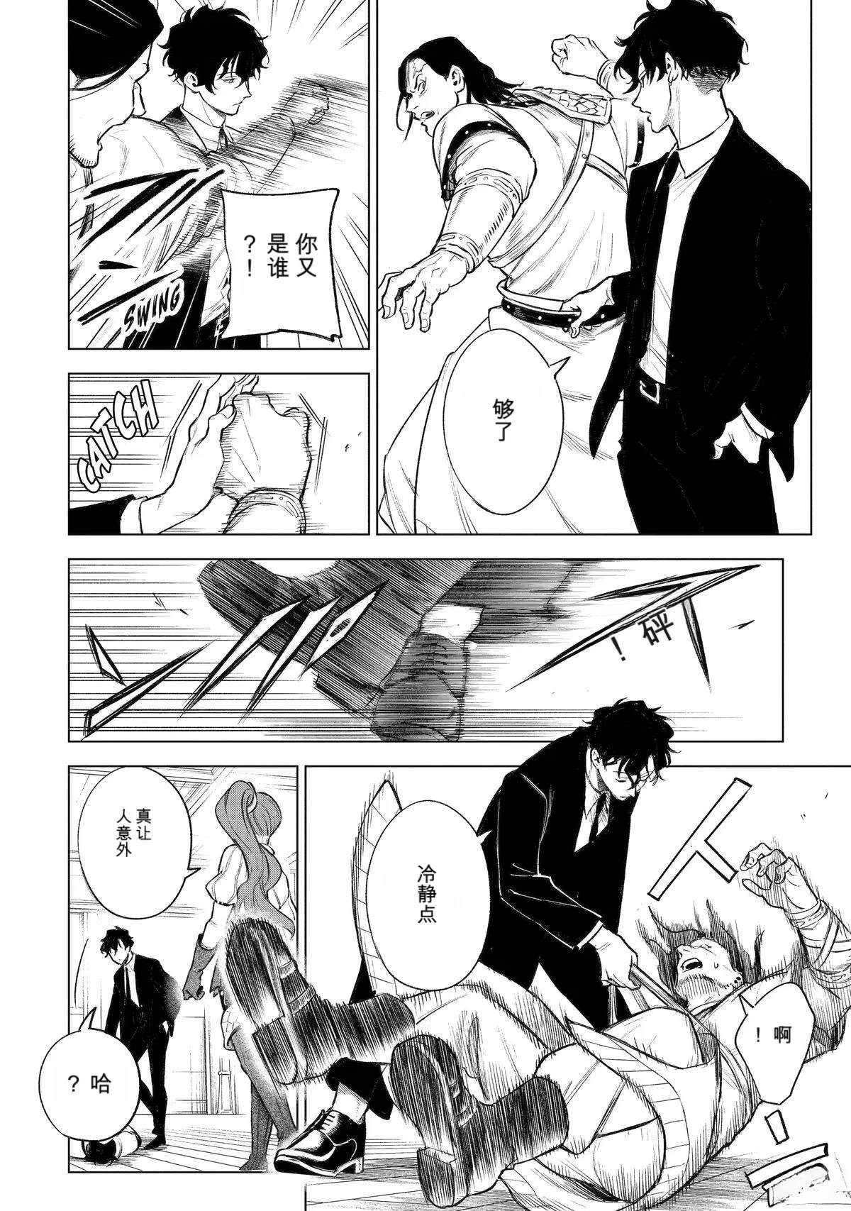第44话15