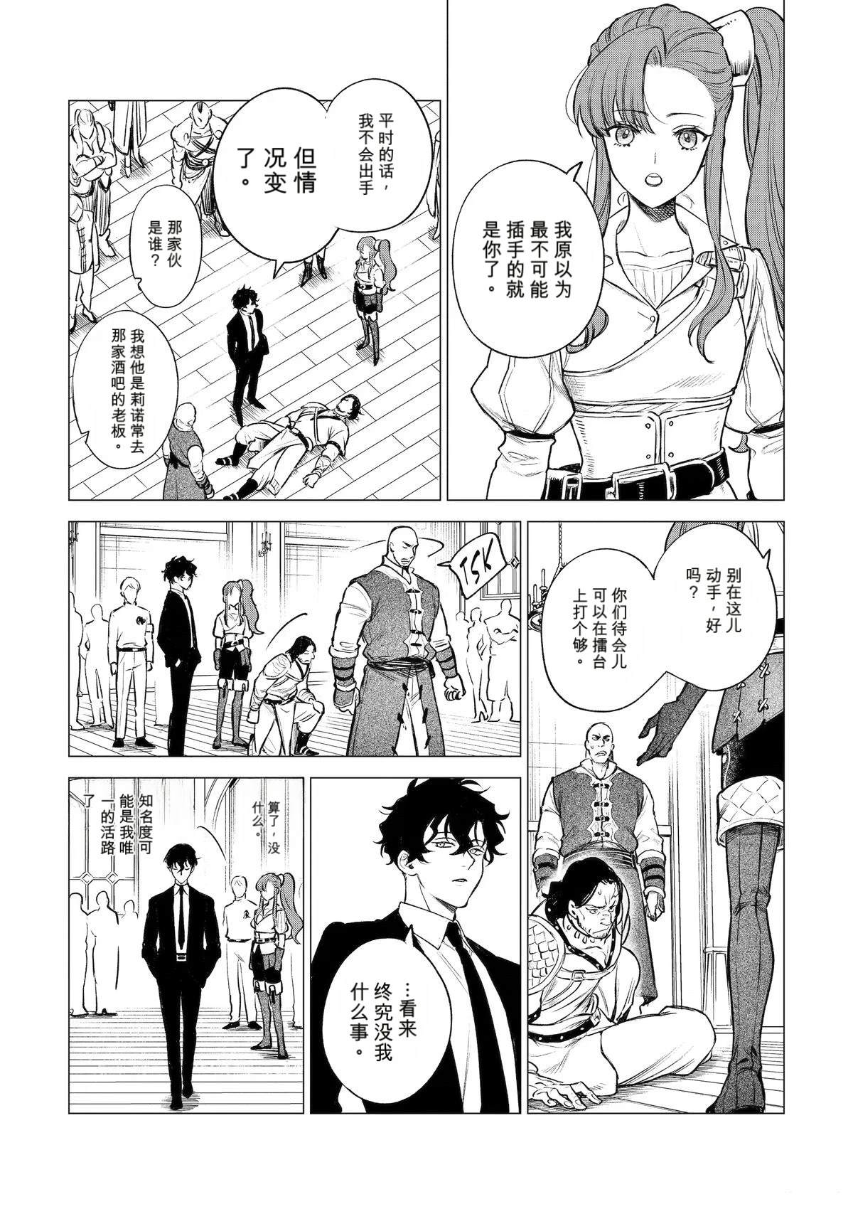 第44话16
