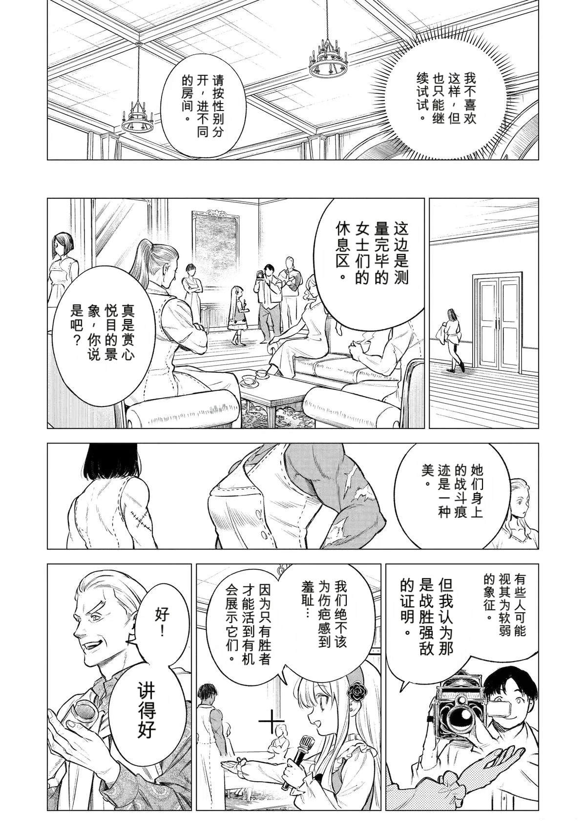 第44话17