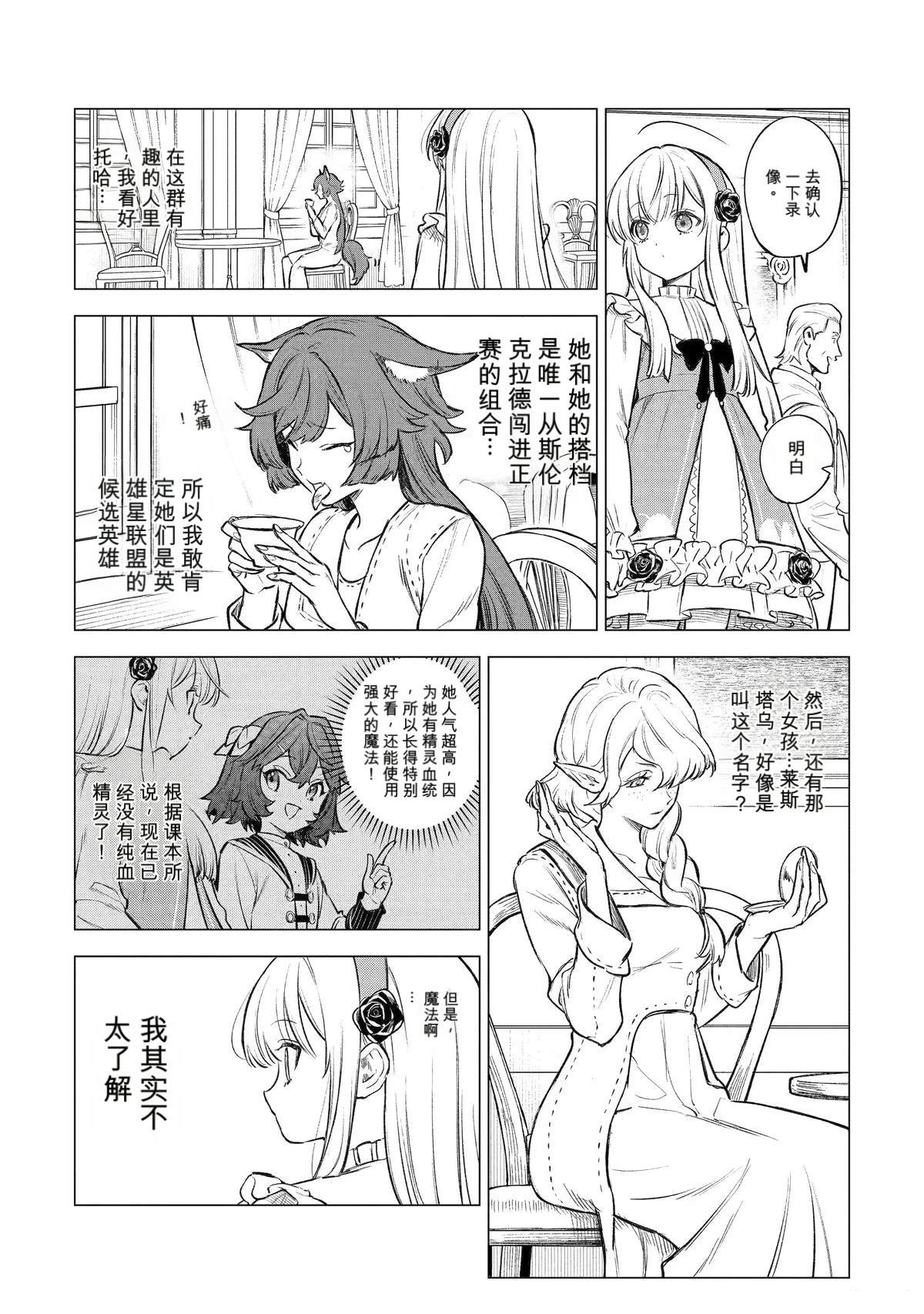 第44话18