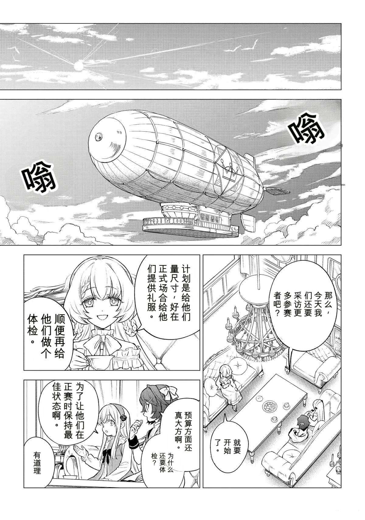 第44话2
