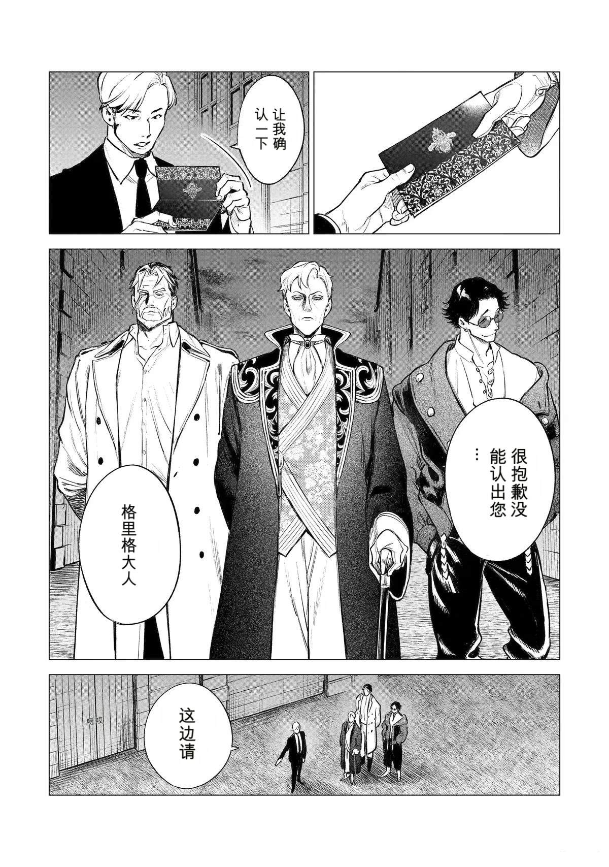 第44话21