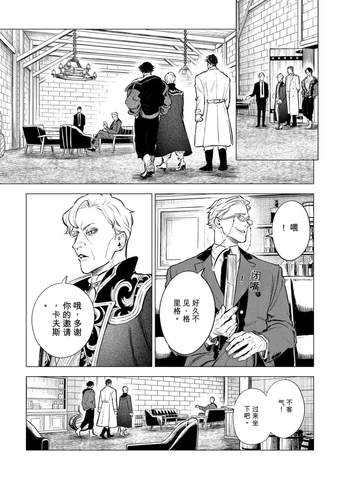 第44话22