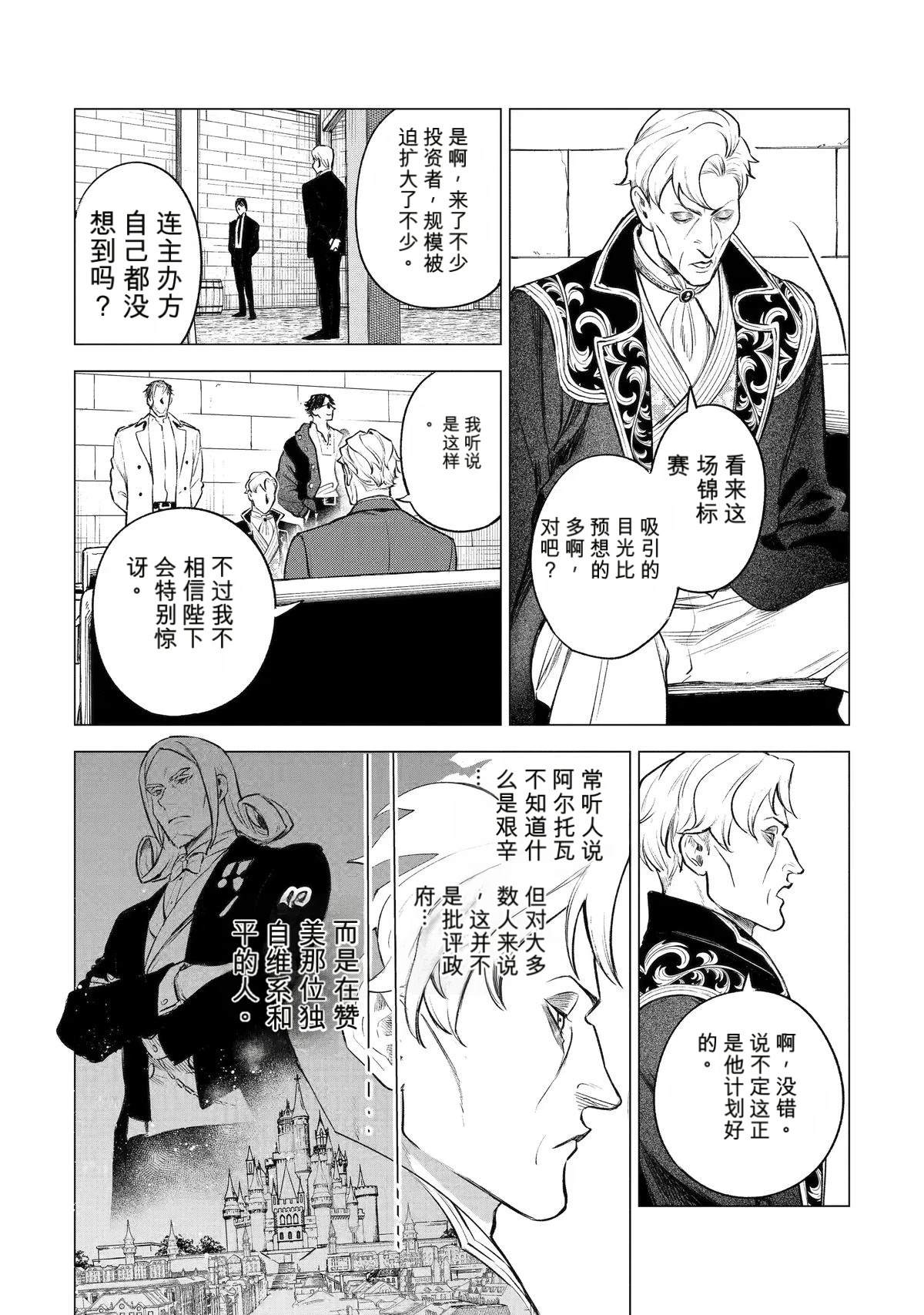 第44话23