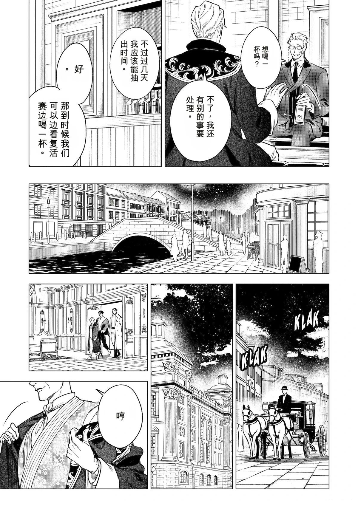 第44话24