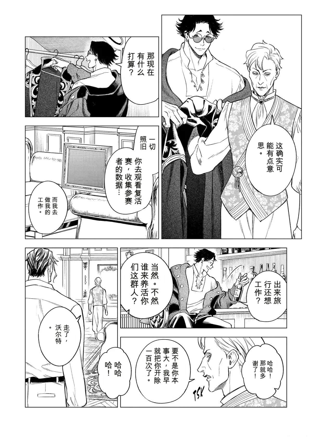 第44话25