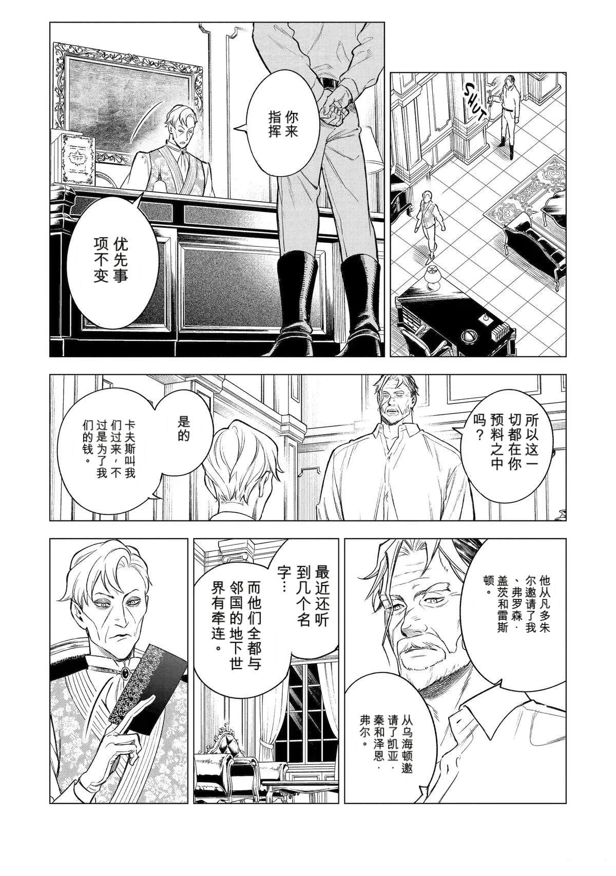 第44话26