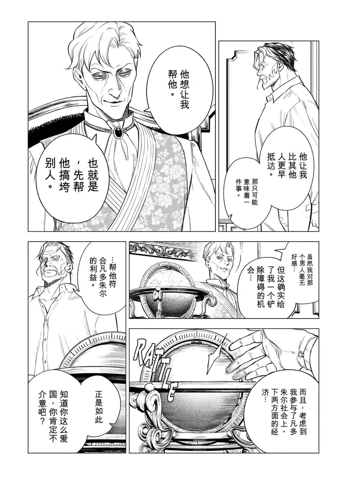 第44话28