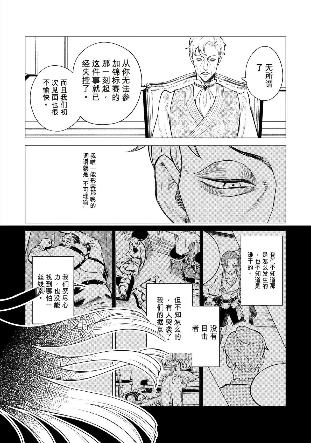 第44话31
