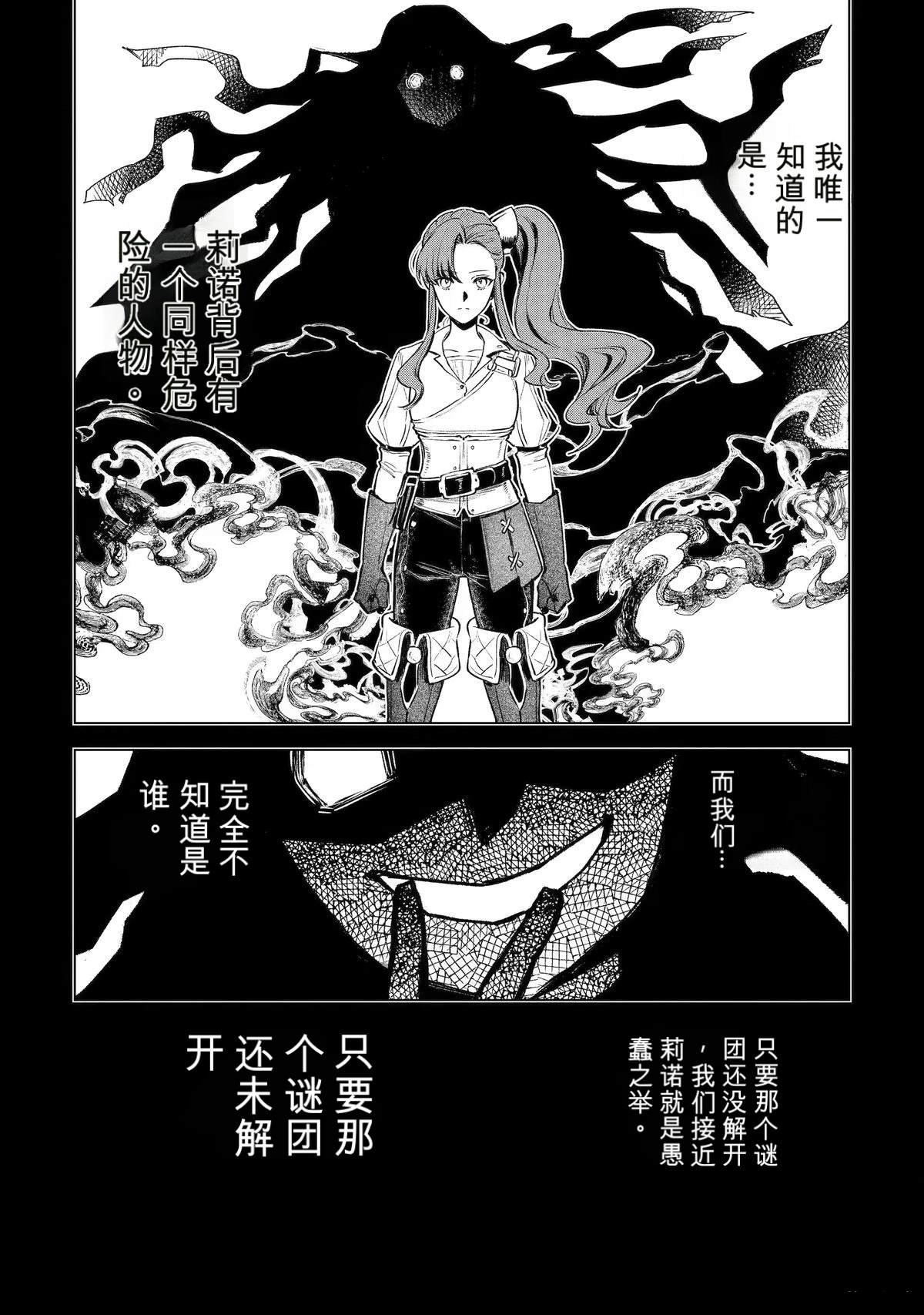 第44话32