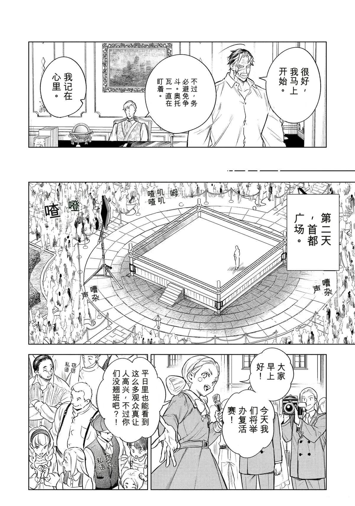 第44话33
