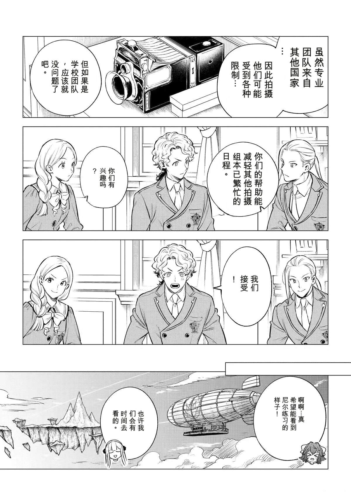第44话8