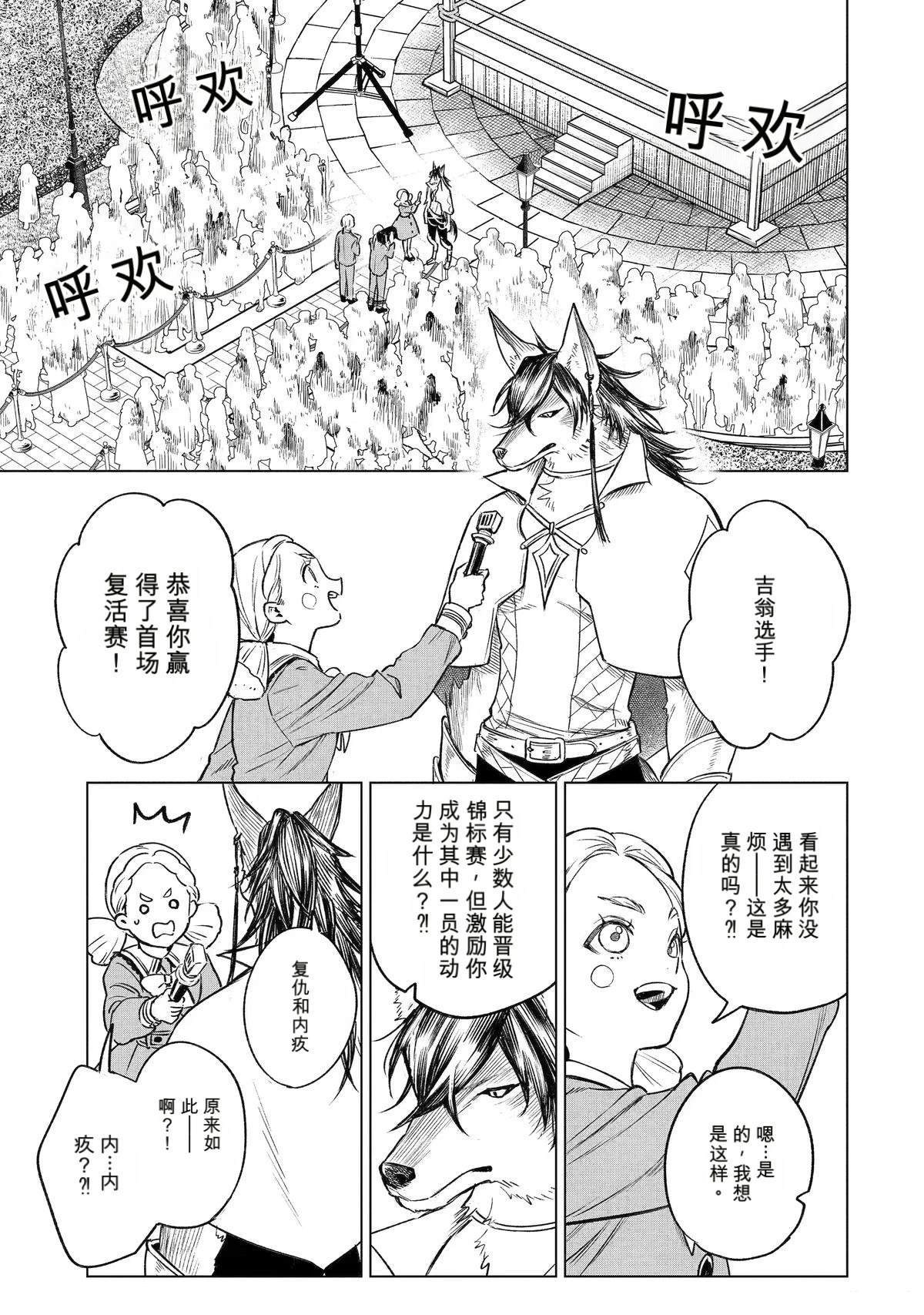 第45话0