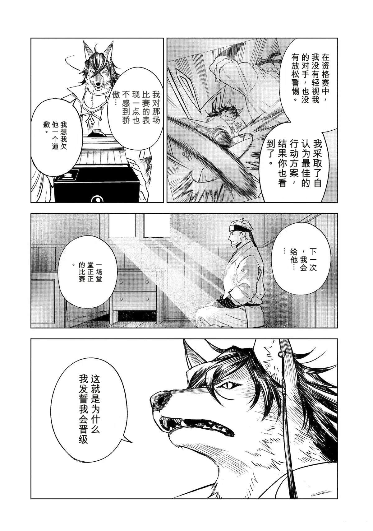 第45话1