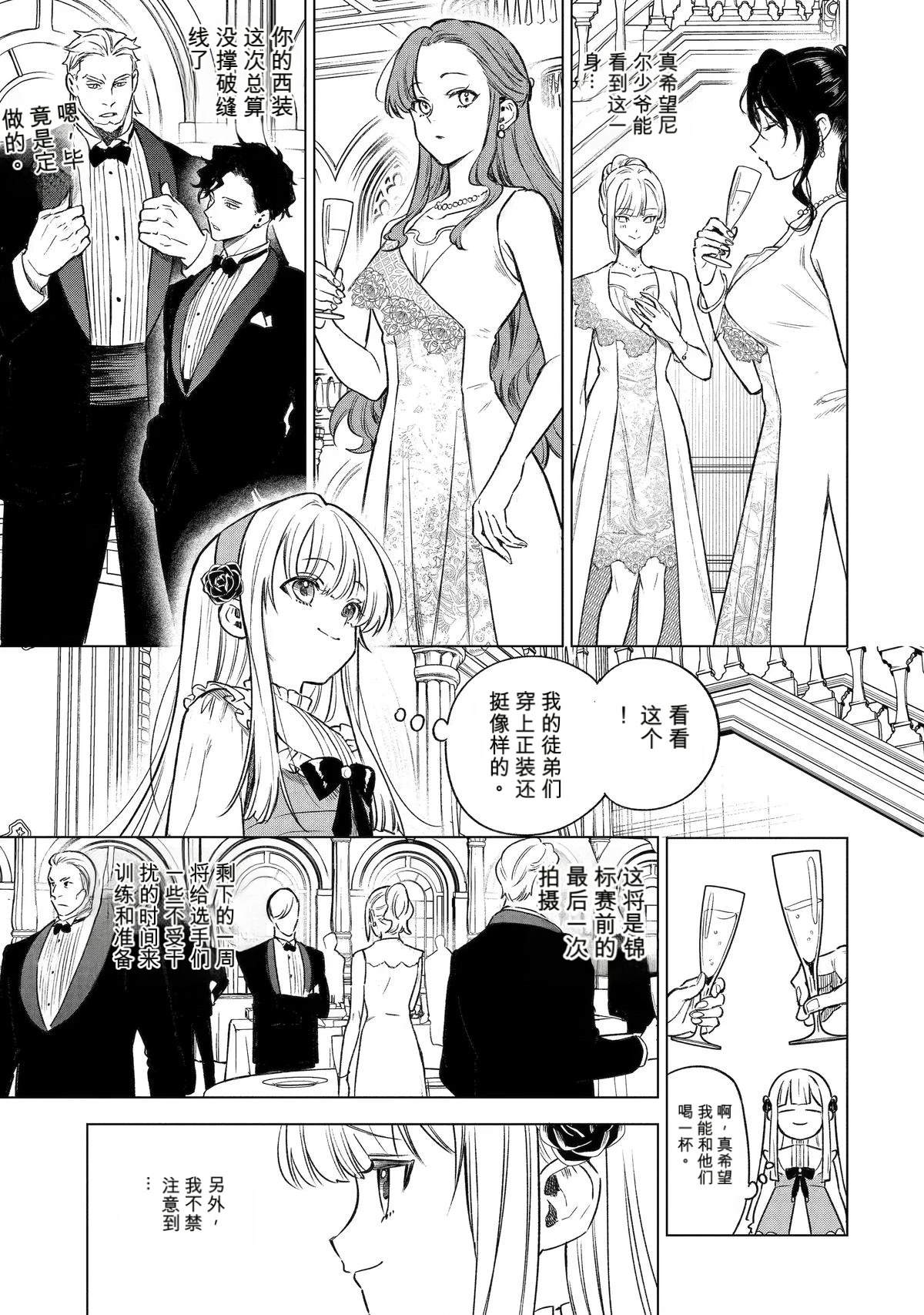 第45话16