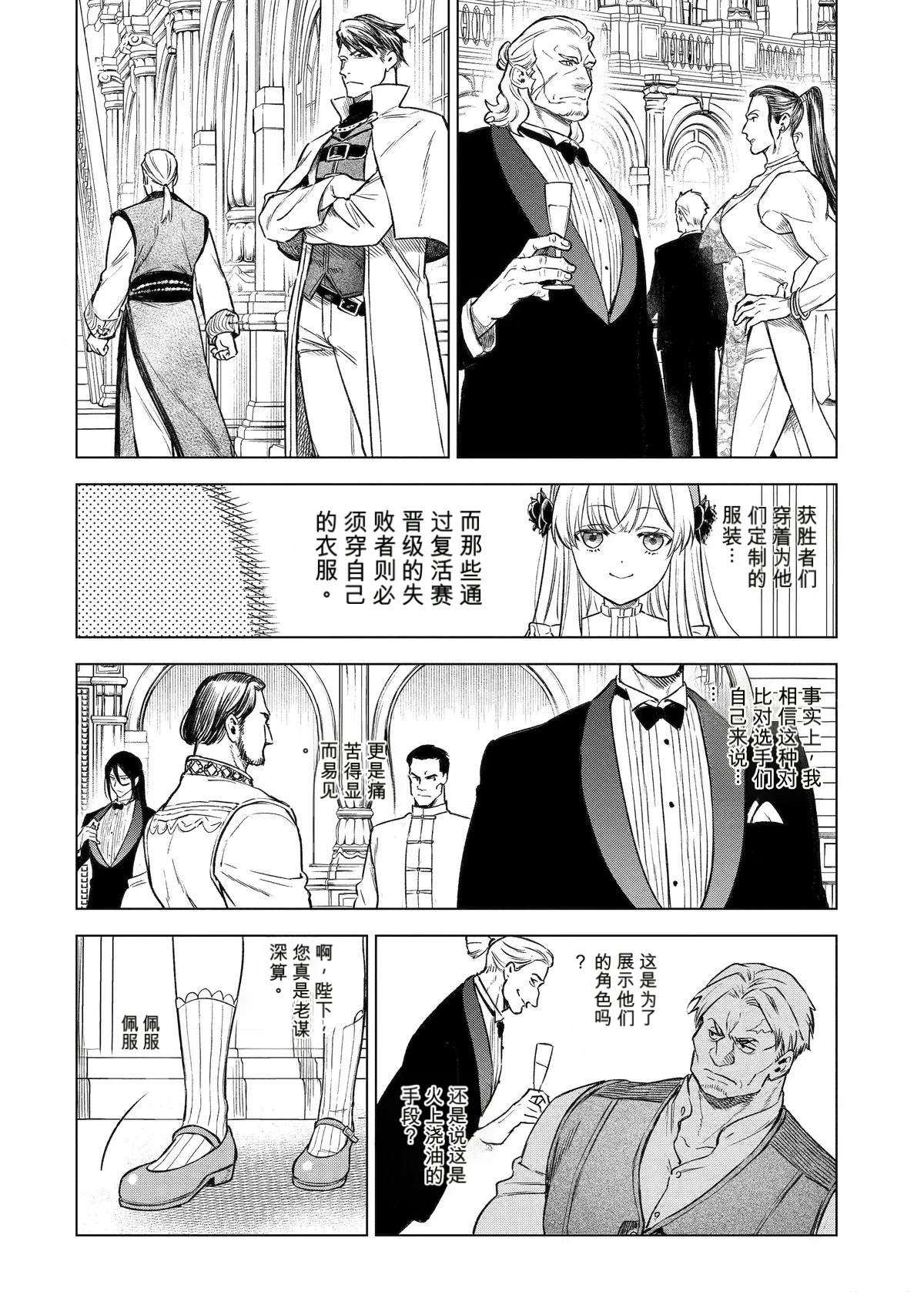 第45话17