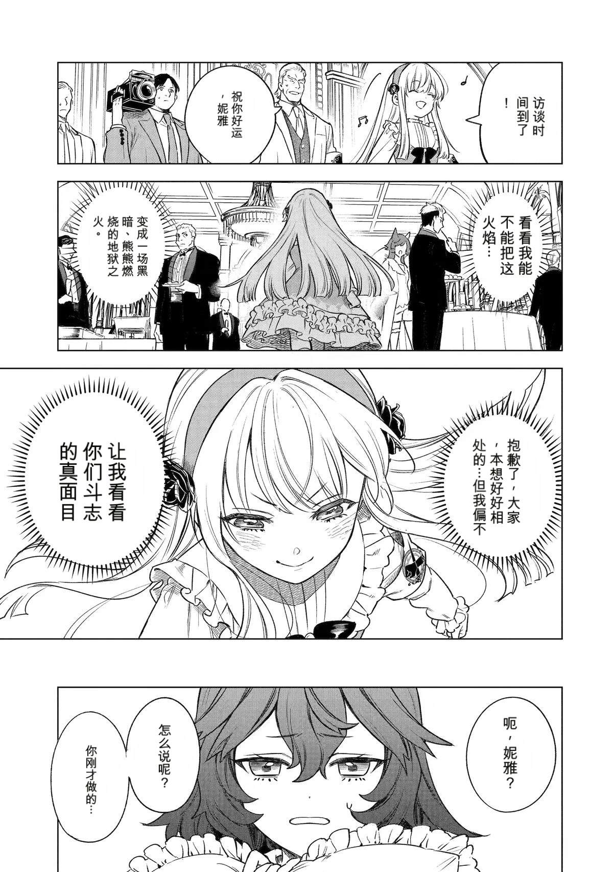 第45话18