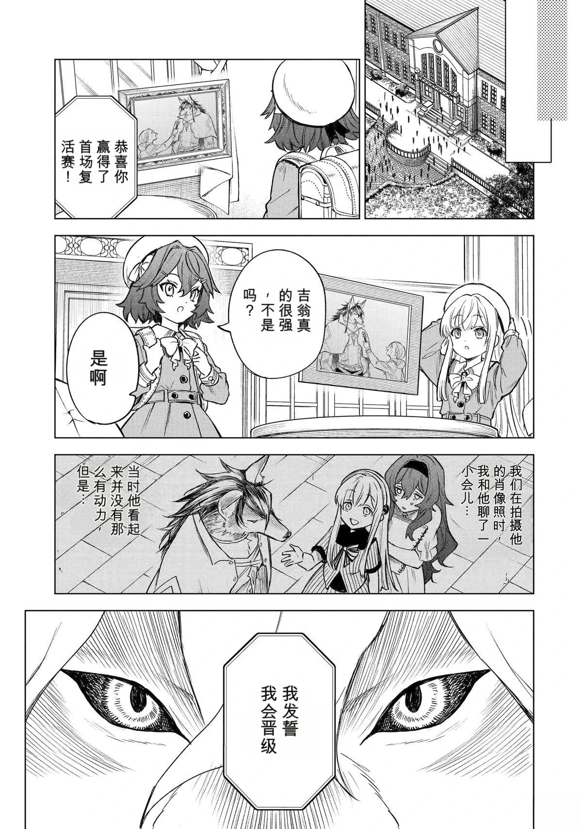 第45话2