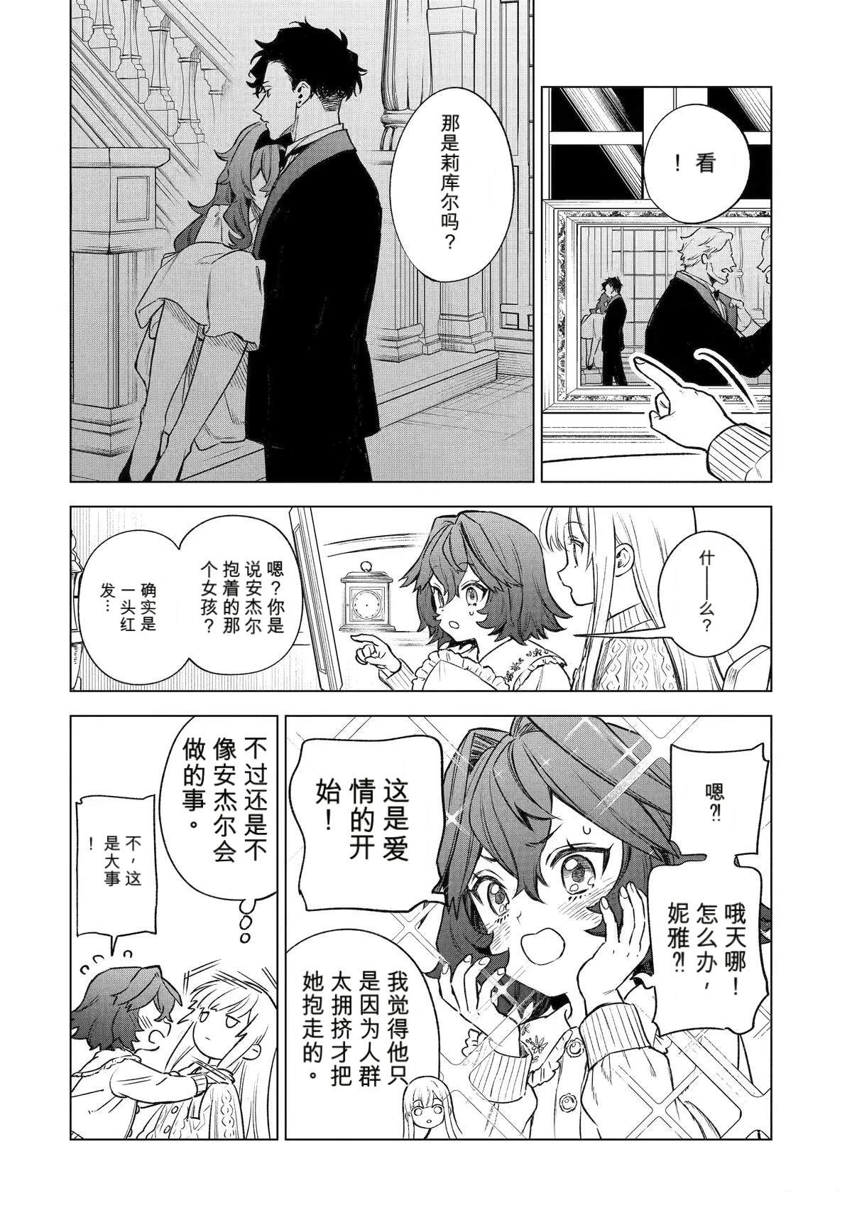 第45话21