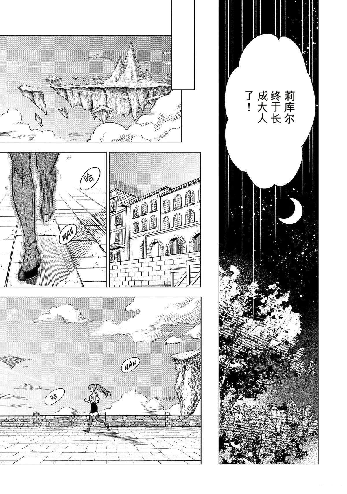 第45话22