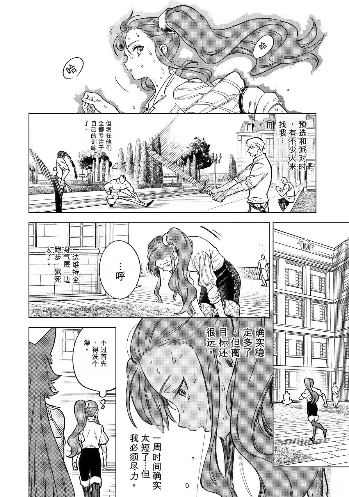 第45话23