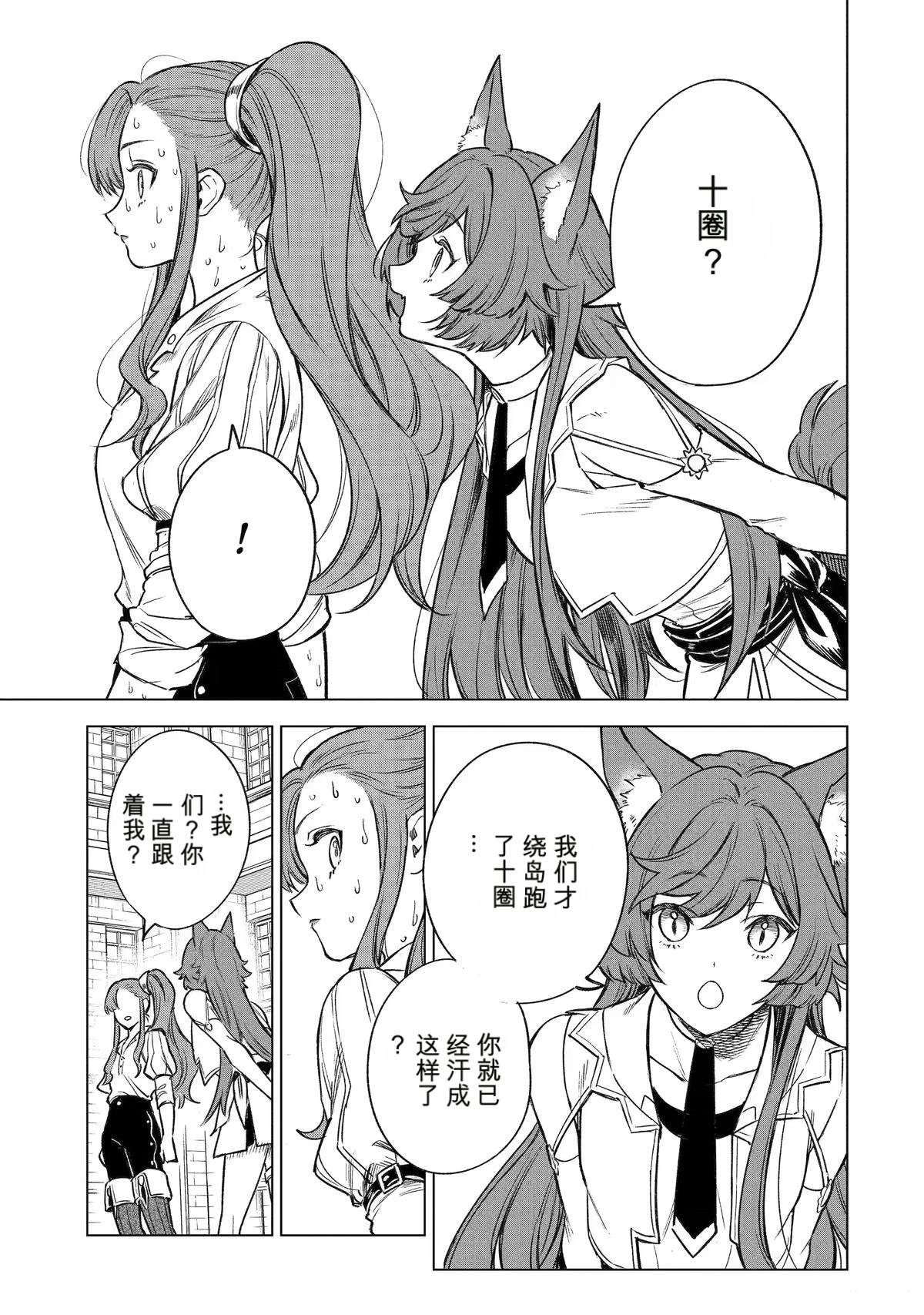 第45话24