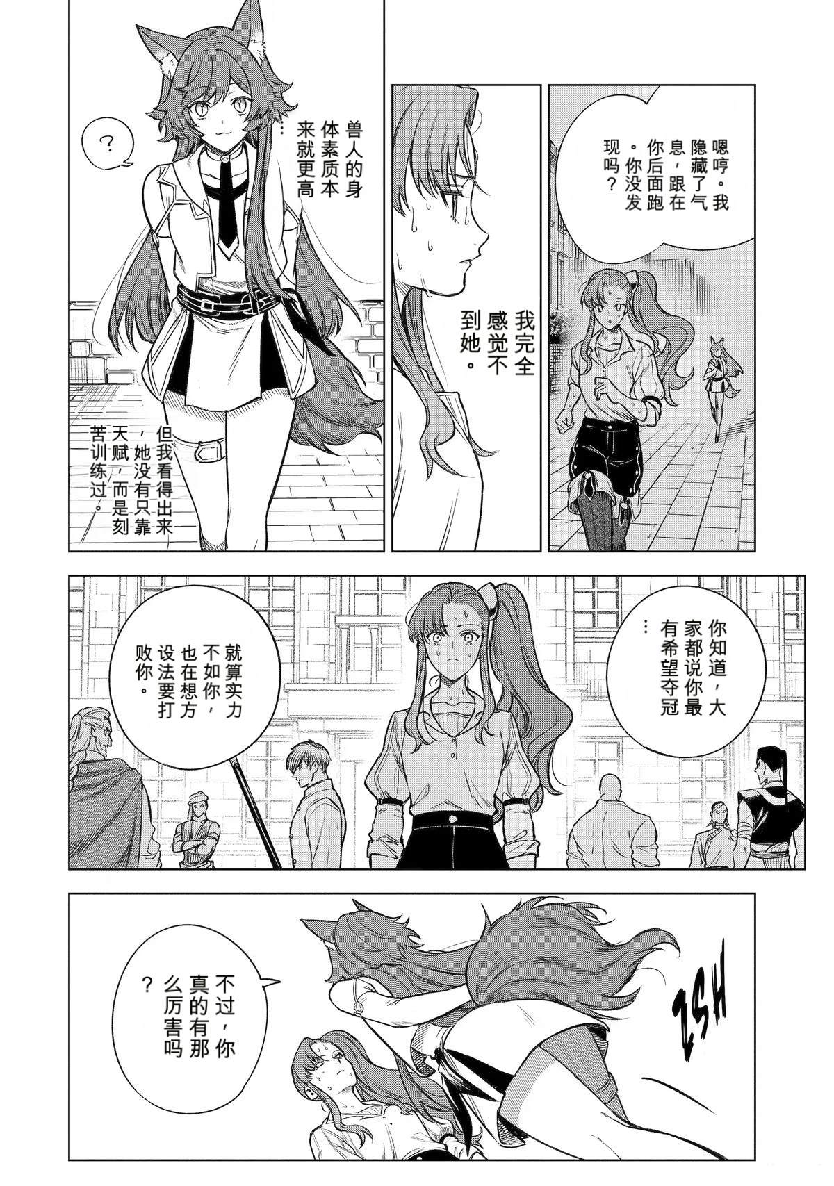 第45话25