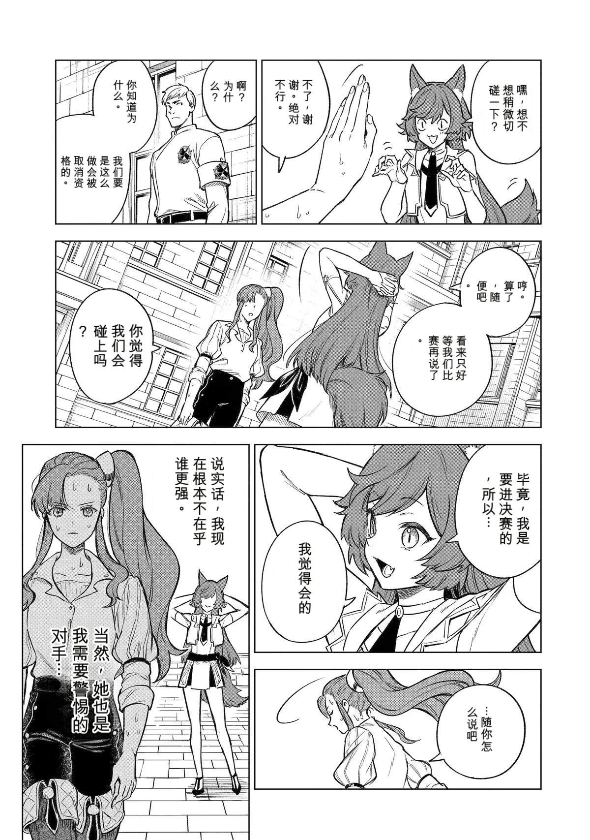 第45话26