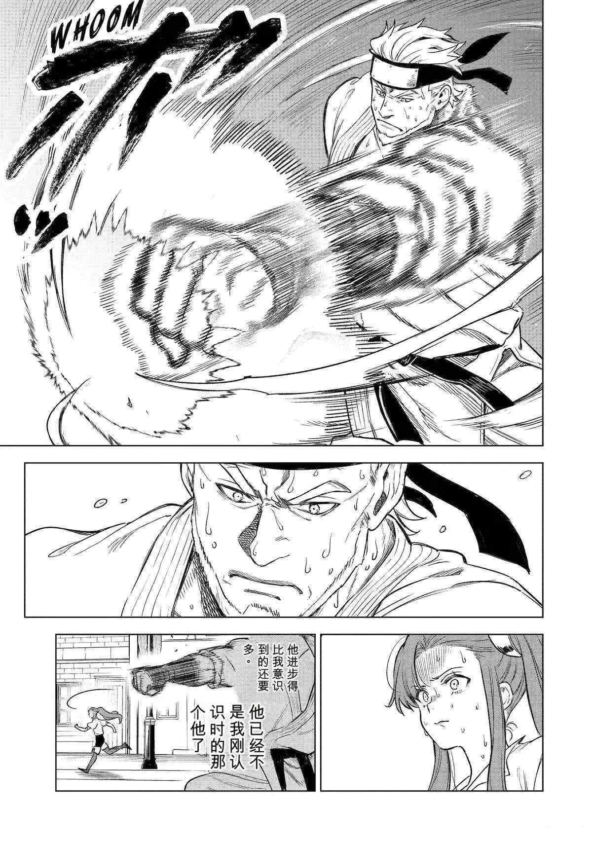 第45话28