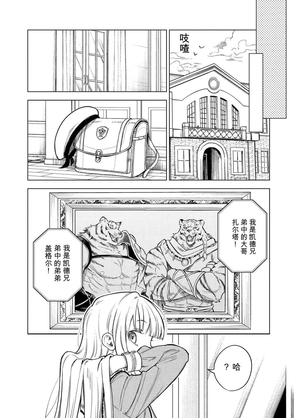 第45话30