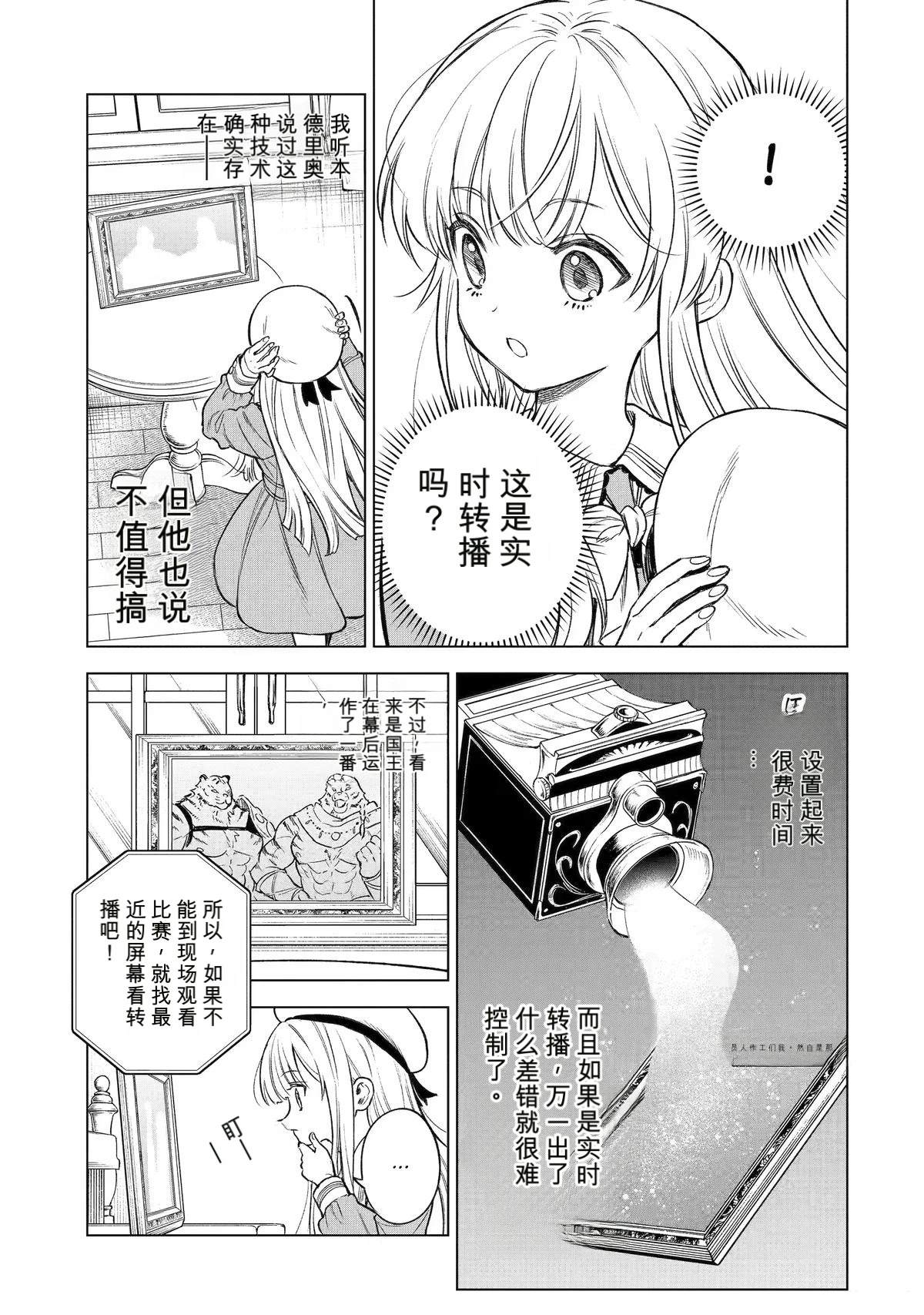 第45话32