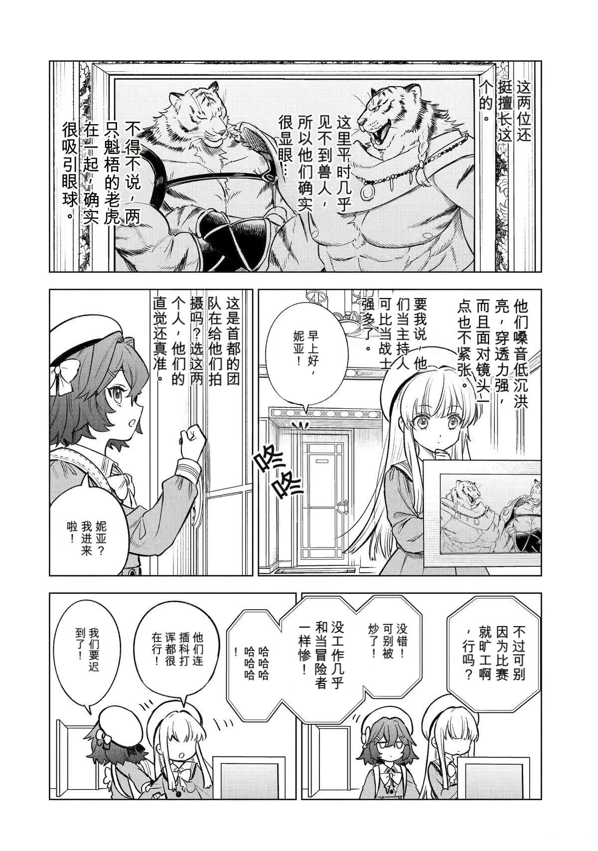 第45话33
