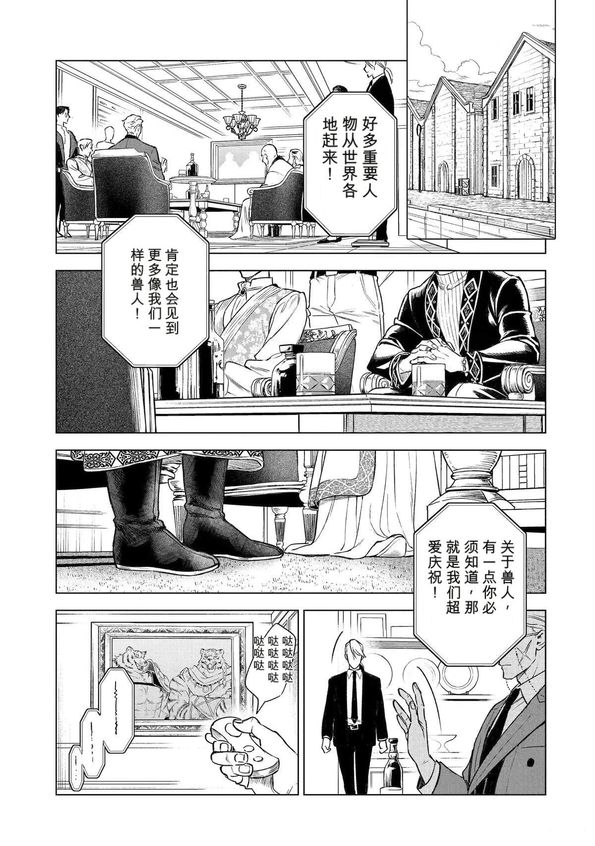 第45话34