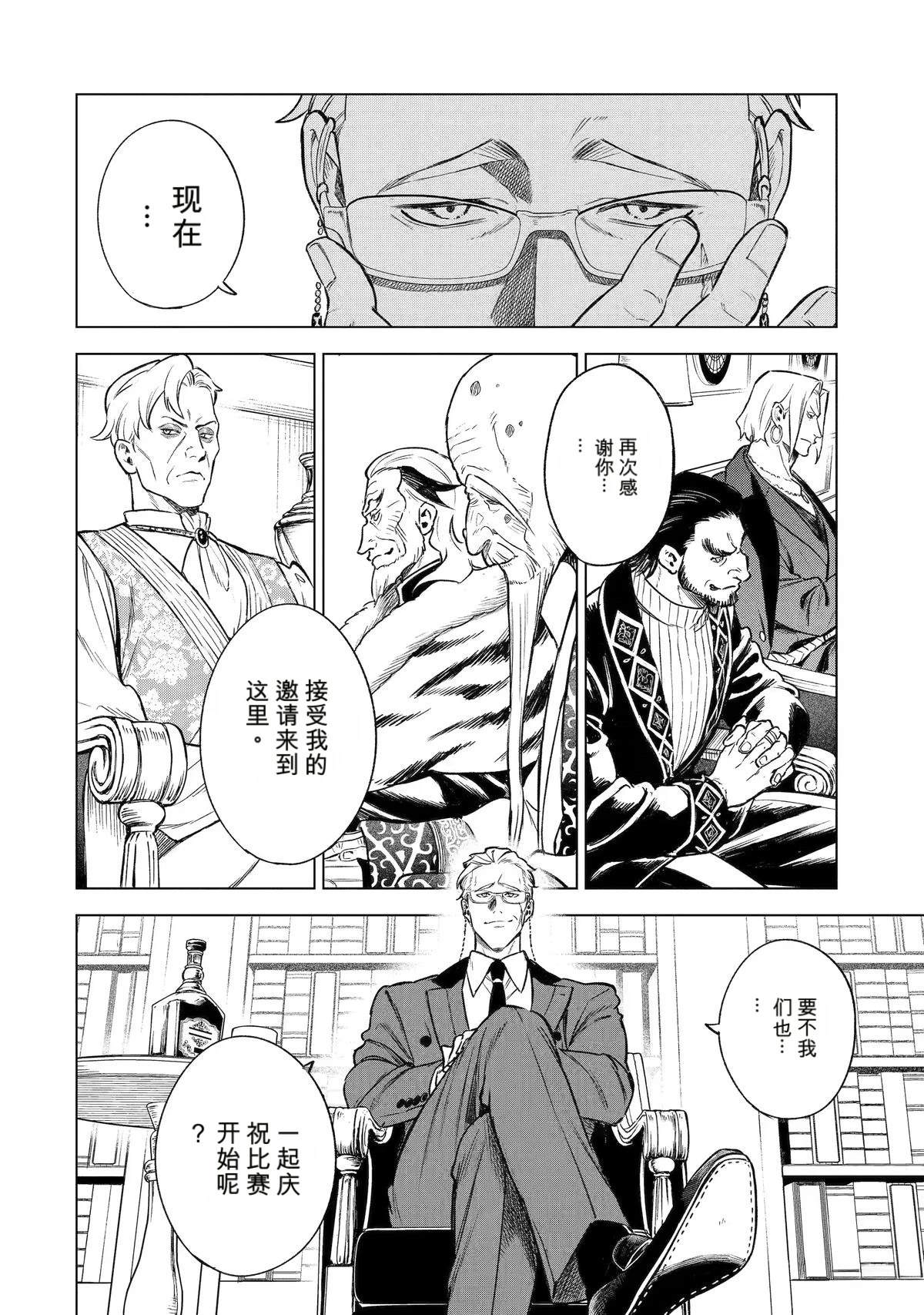 第45话35