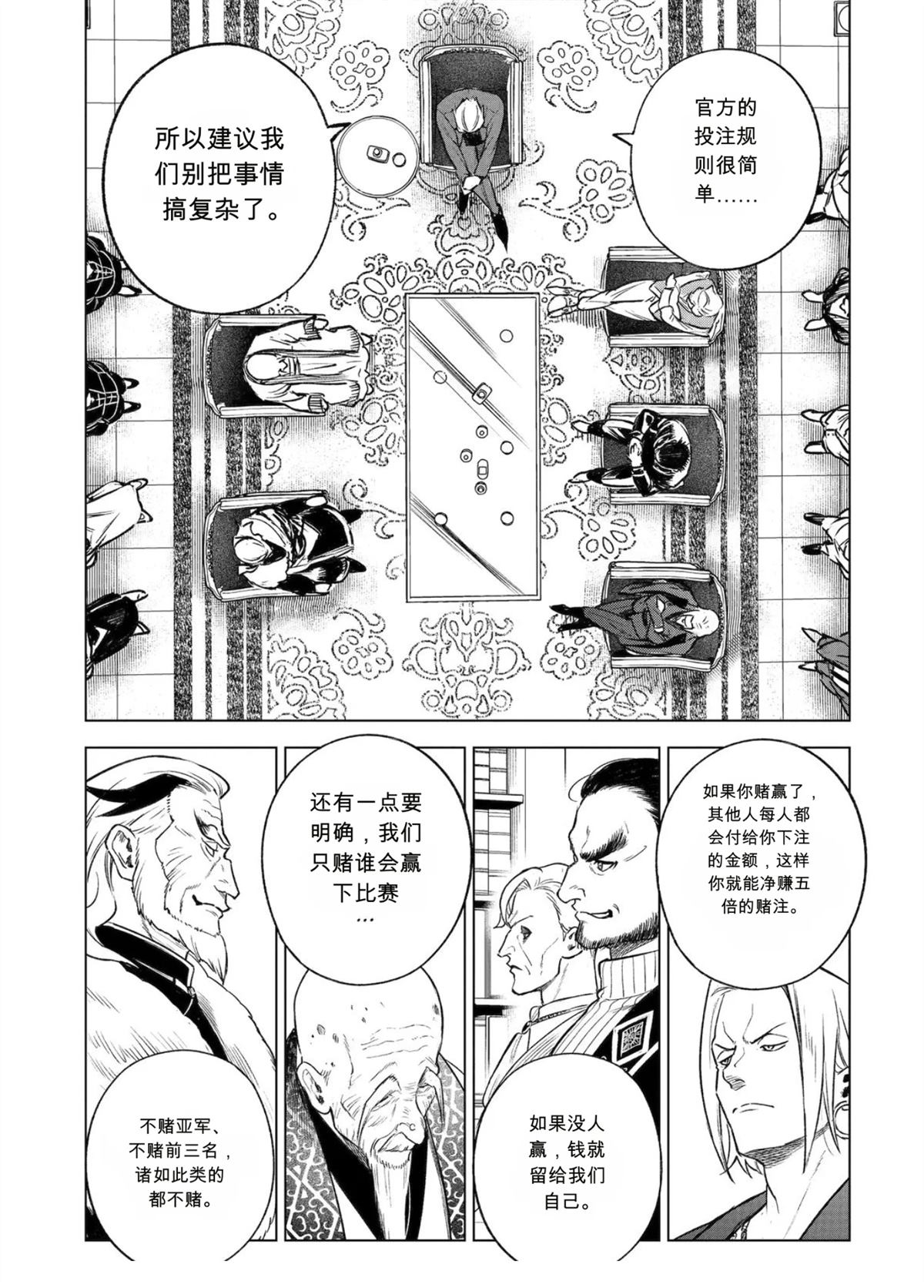 第46话0