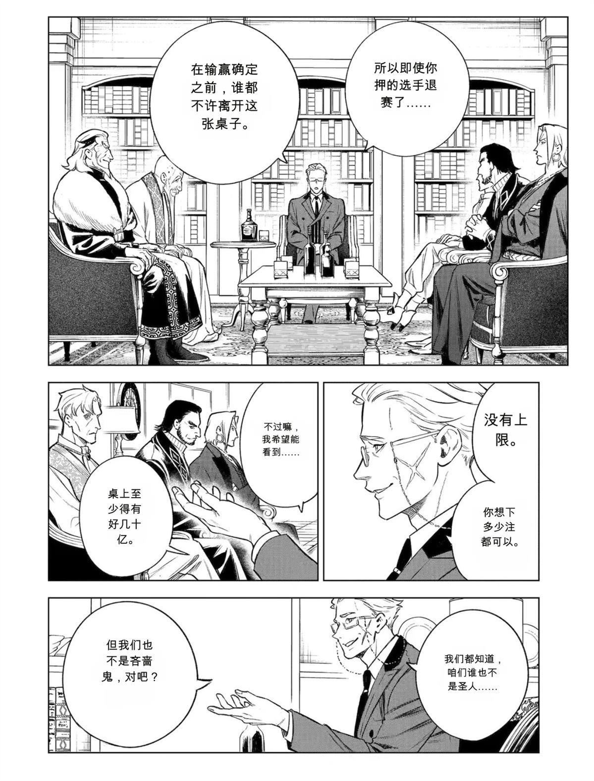 第46话1