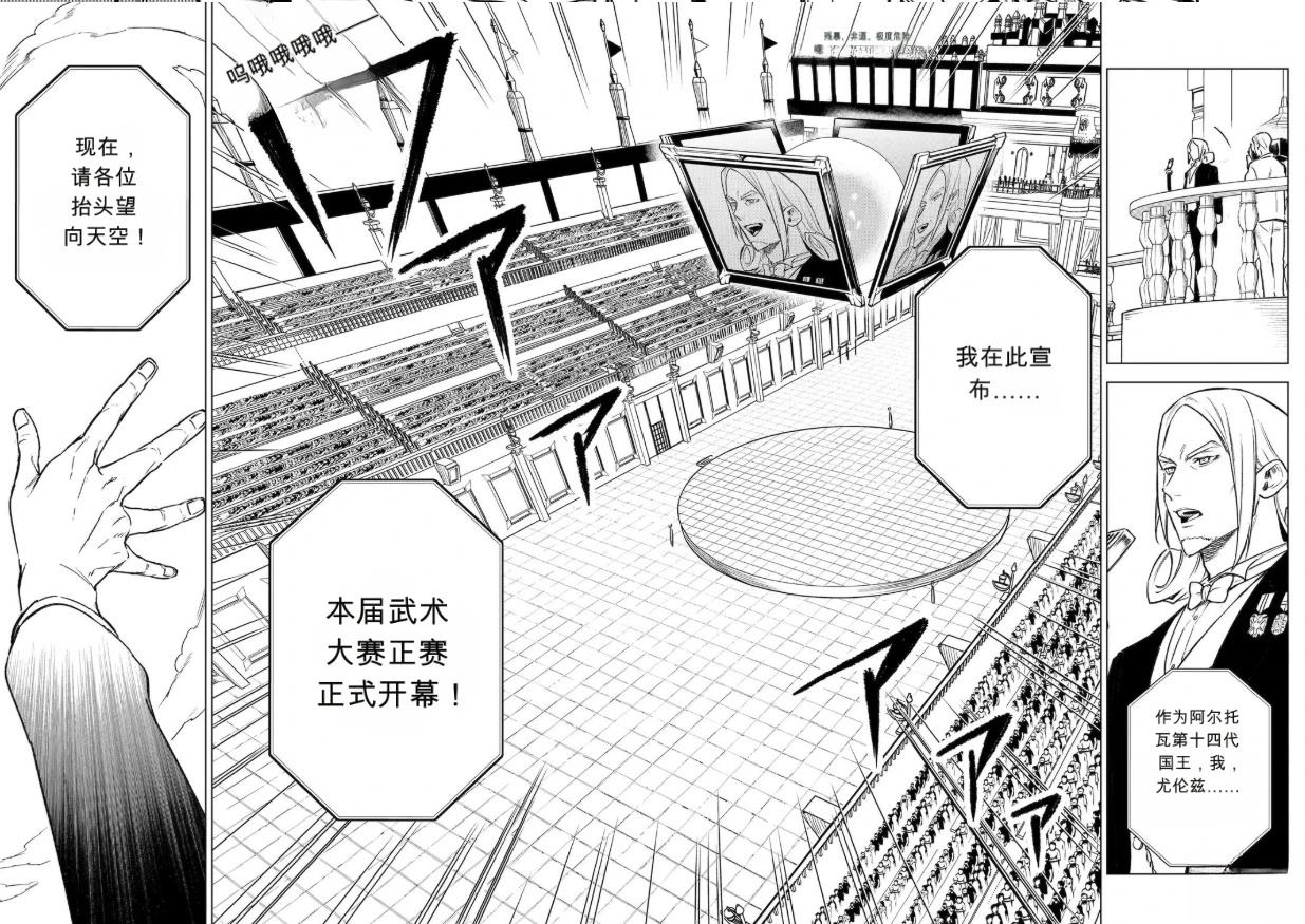 第46话15