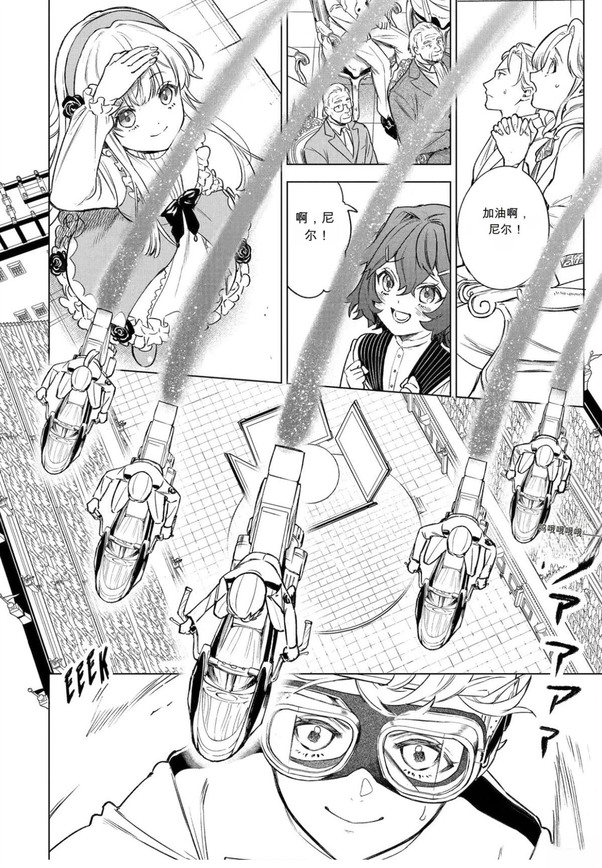 第46话17