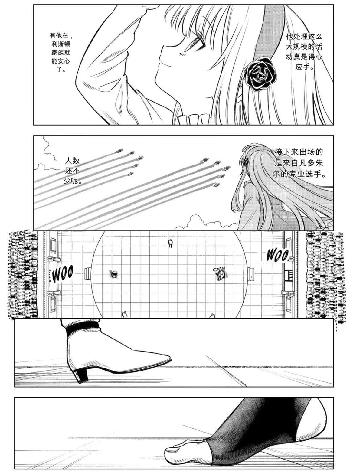 第46话18