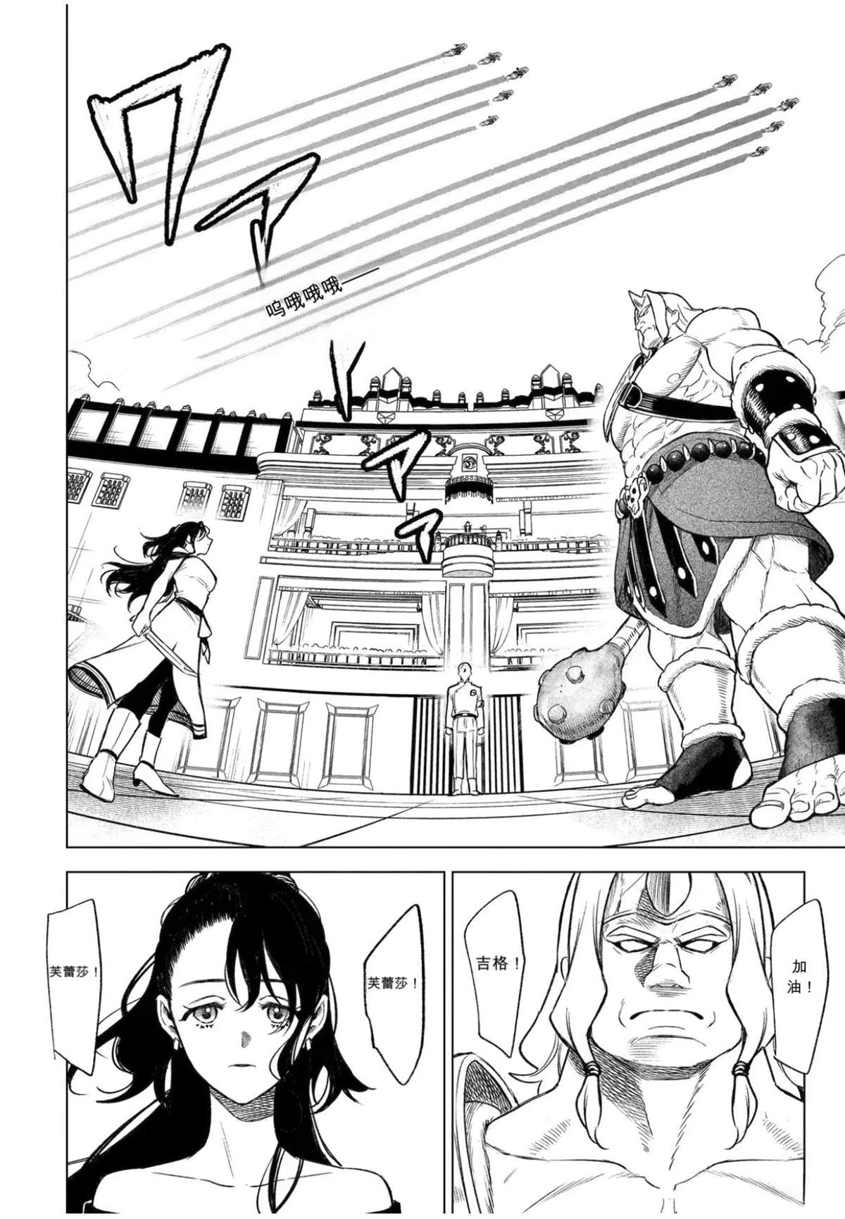 第46话19