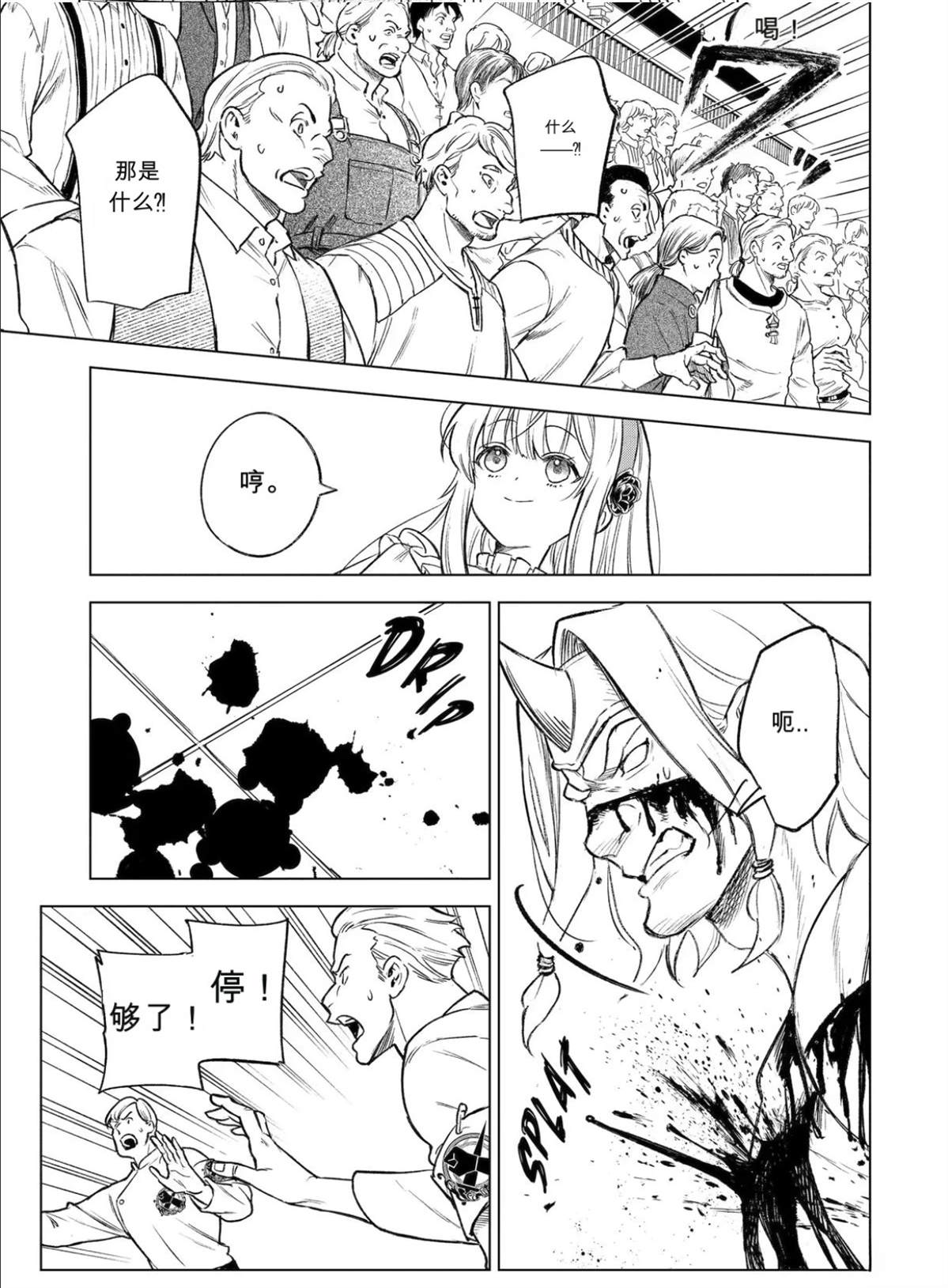 第46话25