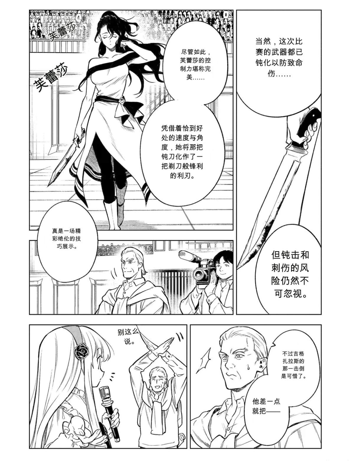 第46话28