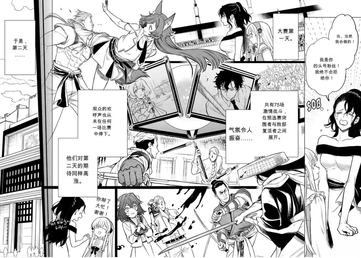 第46话32