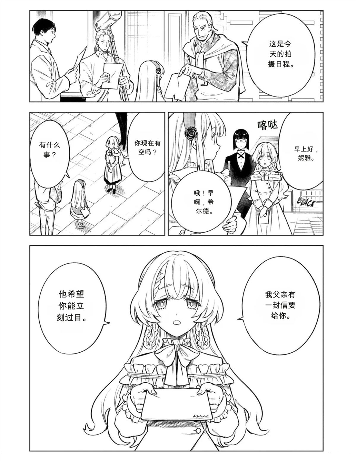 第46话33