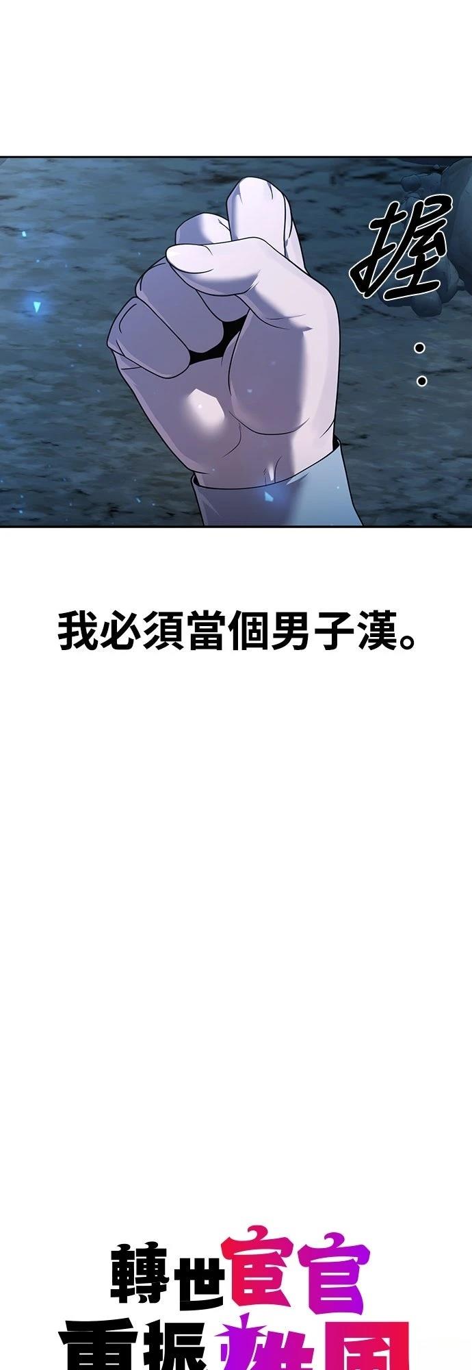 第10话20