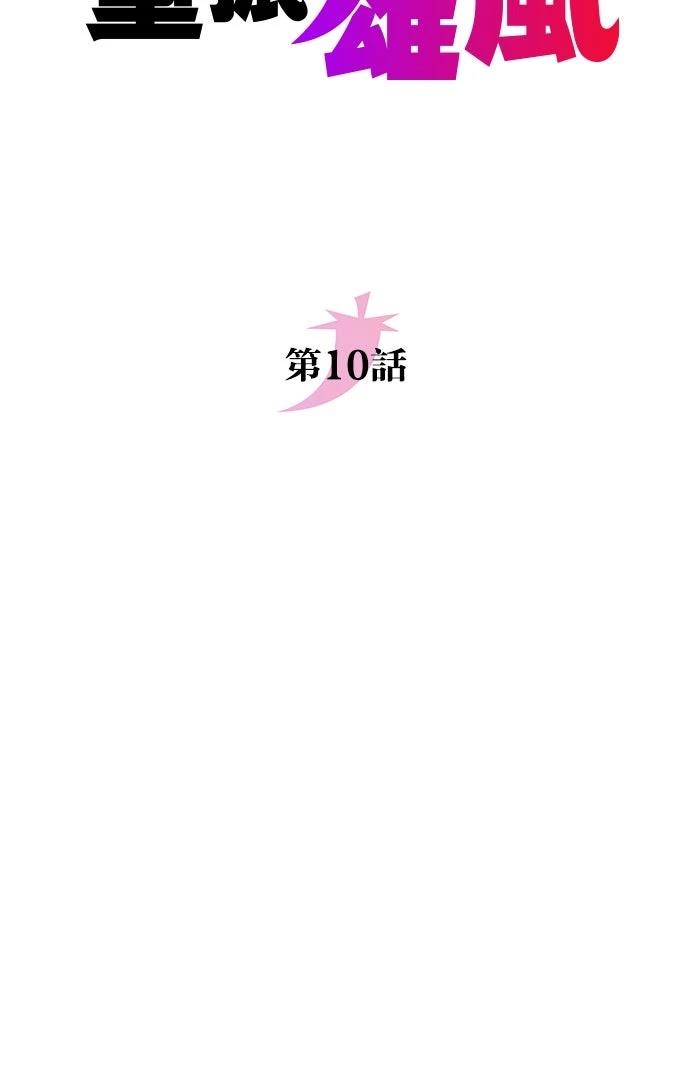 第10话21