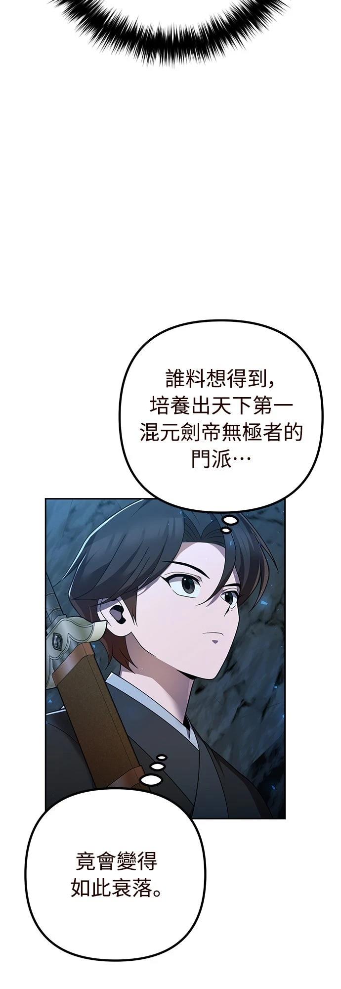 第10话24